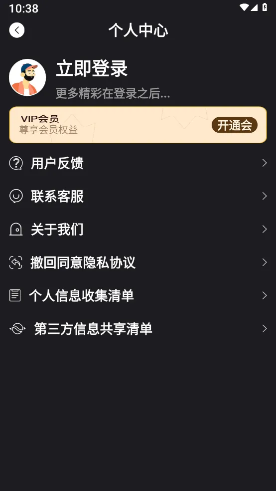 ܲС(ܹ)v3.3.0227 ֻ