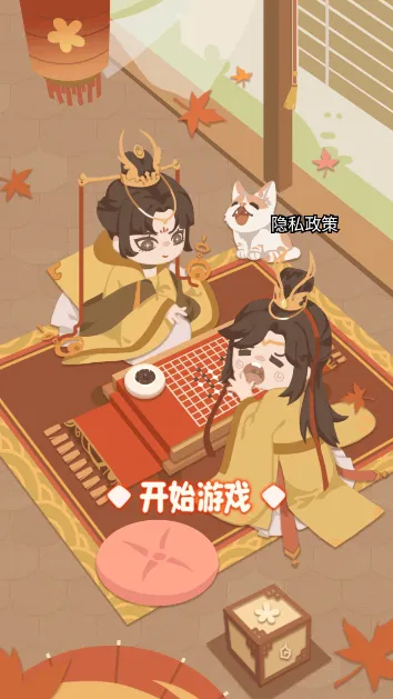 回到古代当皇帝(皇帝模拟游戏) 回到古代当皇帝(皇帝模拟游戏)