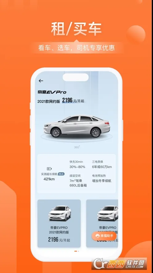 Ҹǧ2025°汾v1.3.1 ֻ