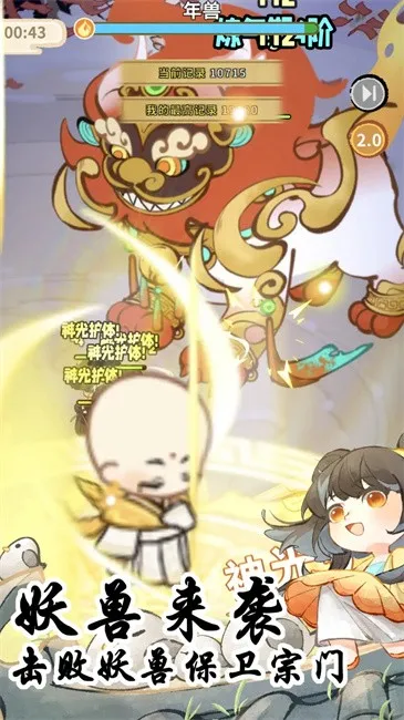 我在山中有宗门(古风宗门经营) 我在山中有宗门(古风宗门经营)