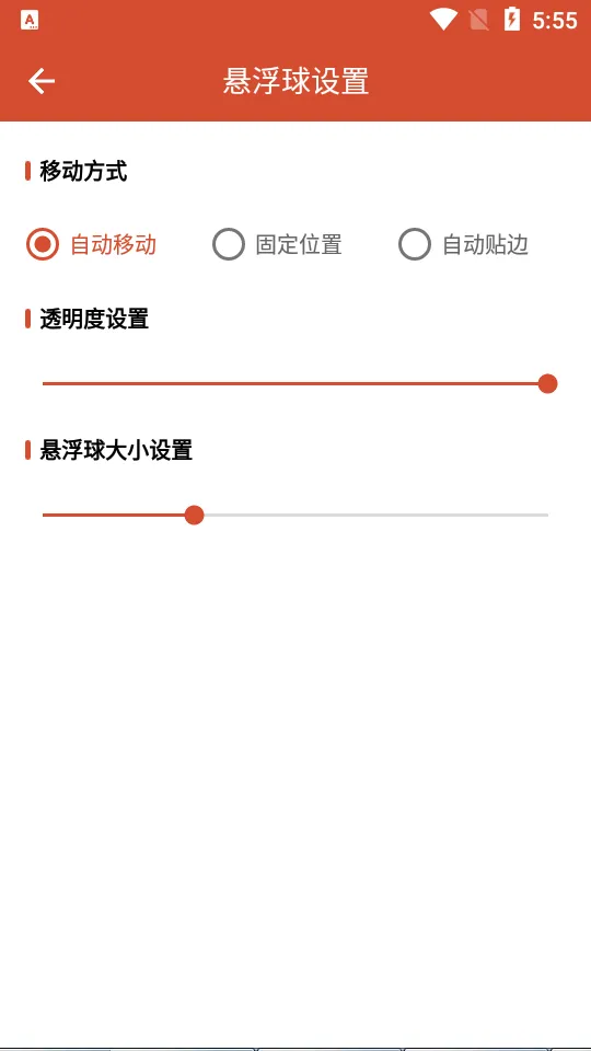 һȡ2025°汾vV1.0.1 ֻ