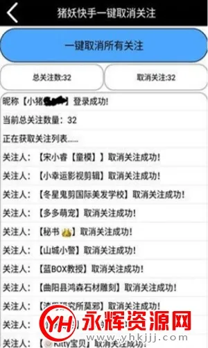 һȡ2025°汾vV1.0.1 ֻ