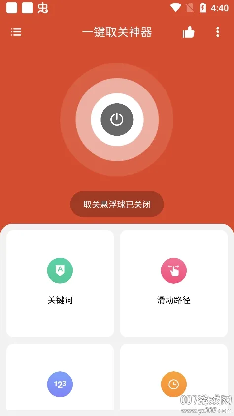 һȡ2025°汾vV1.0.1 ֻ