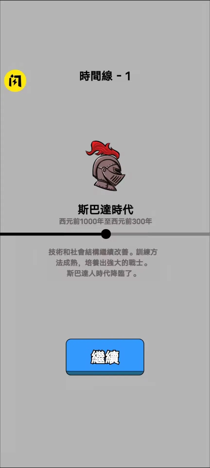 СѼս(òϷ)v1.0.8 Ѱ