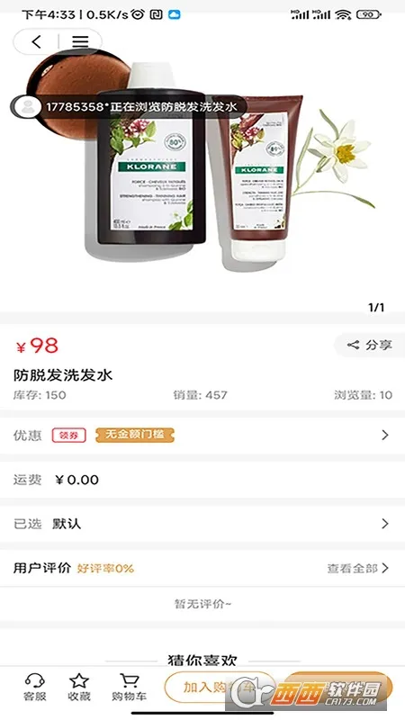 2025ٷ°汾v2.1.1 ׿