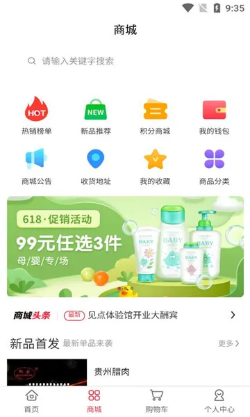 2025ٷ°汾v2.1.1 ׿