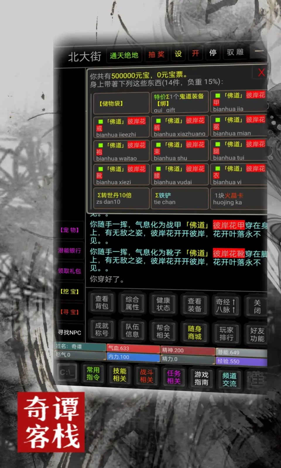 ̷ջ2025°汾v1.0 ٷ