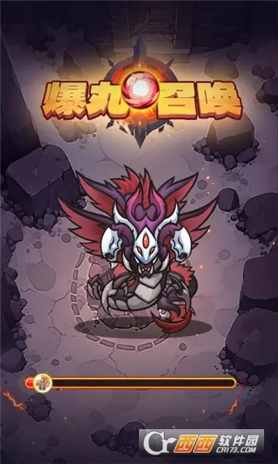 爆丸召唤(爆丸合成冒险) 爆丸召唤(爆丸合成冒险)