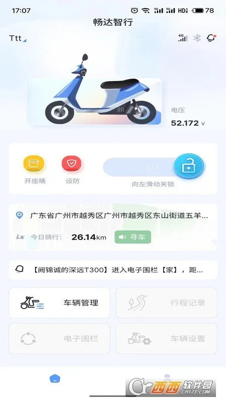 2025ٷ°汾v1.2.7 ֻ