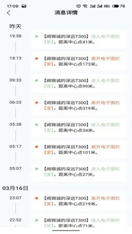 畅达智行2025官方最新版本 畅达智行2025官方最新版本