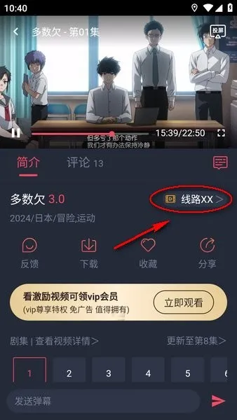 当鸟动漫(免费看动漫) 当鸟动漫(免费看动漫)
