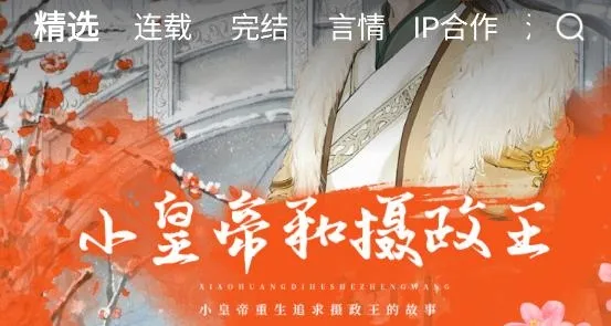 豆腐阅读(耽美读物) 豆腐阅读(耽美读物)