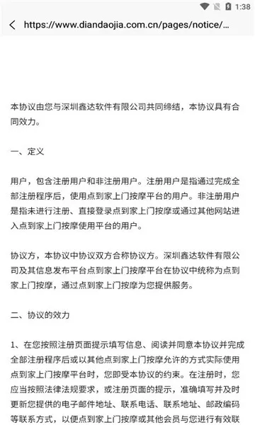 㵽ŰĦ2025ٷv1.4.4 ׿