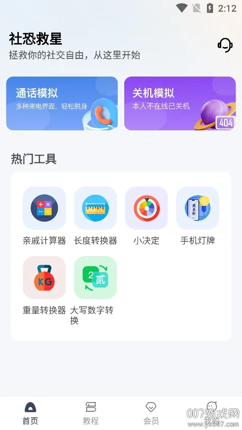 ־2025°汾v1.0.0 Ѱ