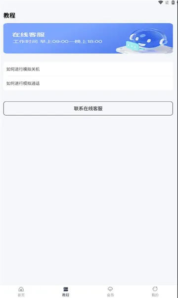 ־2025°汾v1.0.0 Ѱ