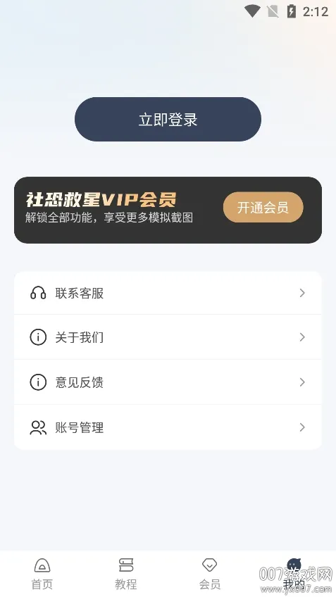 ־2025°汾v1.0.0 Ѱ