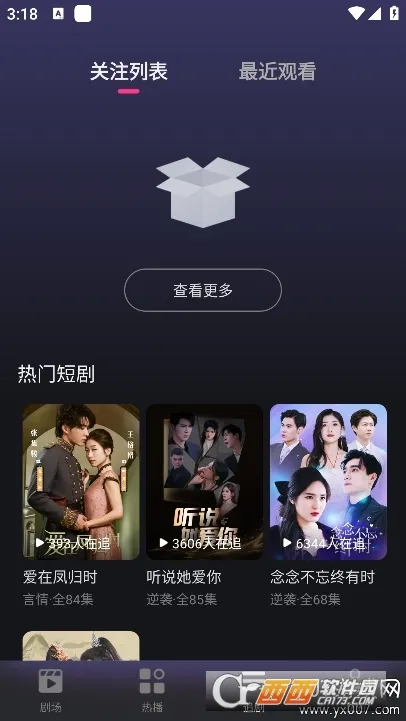 ߹̾2025ٷv1.12.00 ֻ