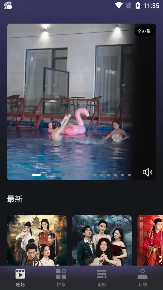 ߹̾2025ٷv1.12.00 ֻ