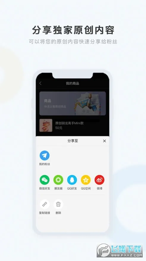 е(罻ƽ̨)v1.1.1 Ѱ