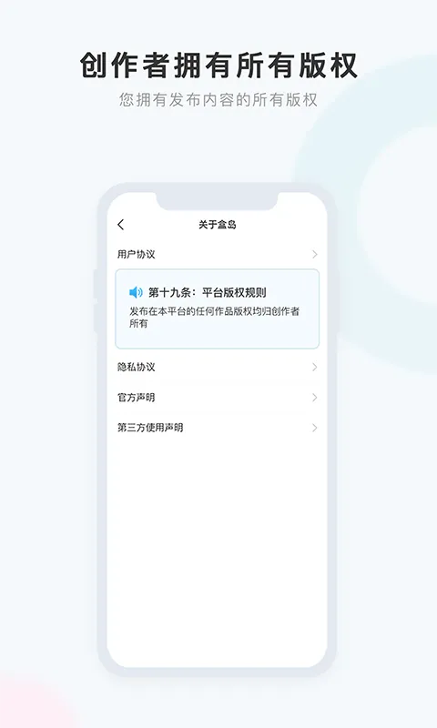 е(罻ƽ̨)v1.1.1 Ѱ