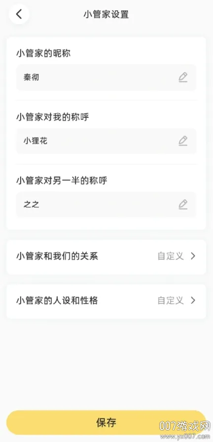 ǱȺɰ(¼˴Ǯ)v1.0.5 ֻ