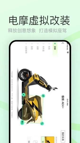 电摩范(电摩综合平台) 电摩范(电摩综合平台)