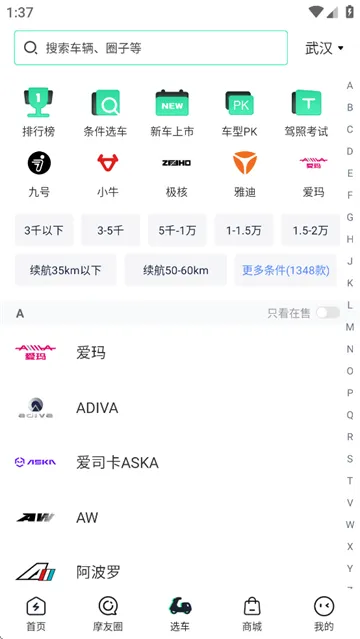 电摩范(电摩综合平台) 电摩范(电摩综合平台)