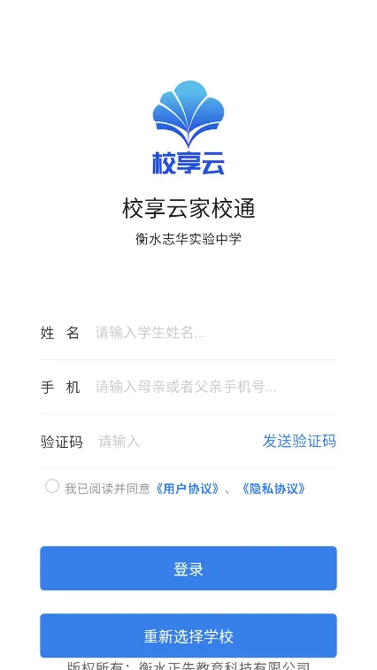 УƼУͨ(Уͨƽ̨)v1.4.0 ֻ