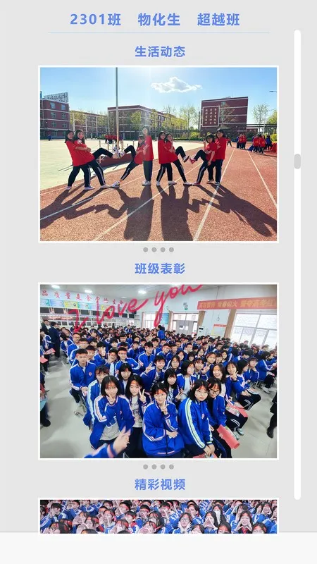 УƼУͨ(Уͨƽ̨)v1.4.0 ֻ