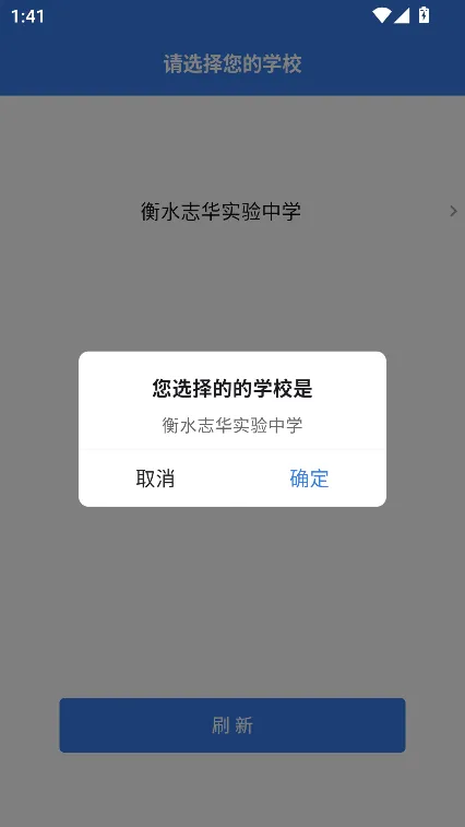 УƼУͨ(Уͨƽ̨)v1.4.0 ֻ