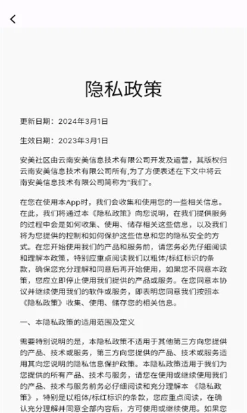 2025ٷ°汾v1.0.4 ׿