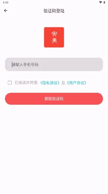 2025ٷ°汾v1.0.4 ׿