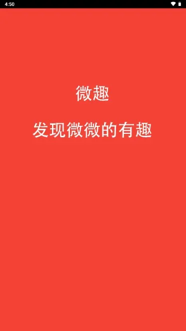 2025ٷ°汾v1.0.4 ׿