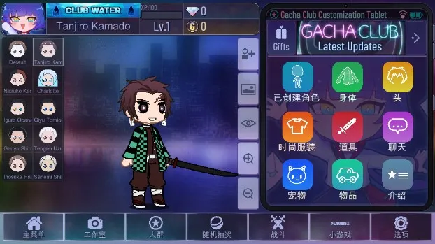 Ӳ֮ģ(Ȥζװ)v1.1.0 ׿