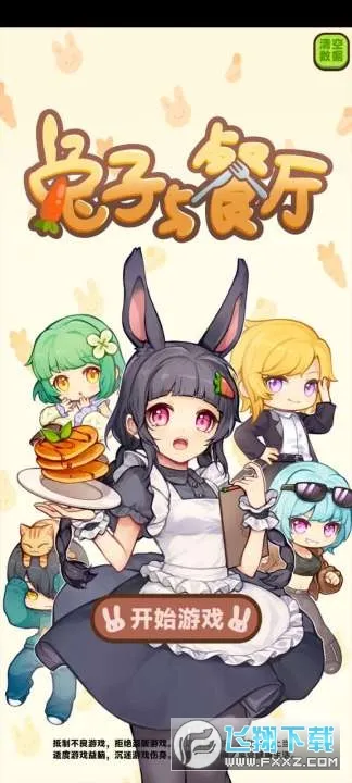 2025ٷ°汾v1.0.4.6 Ѱ