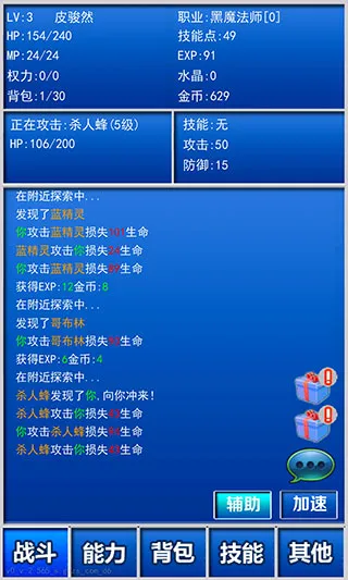 幻想挂机2025最新版本 幻想挂机2025最新版本