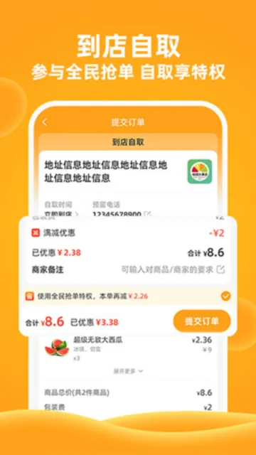 У԰(У԰)v4.13.5 ׿