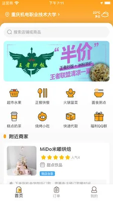 У԰(У԰)v4.13.5 ׿