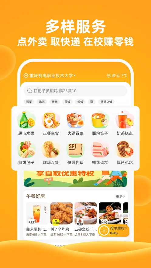 У԰(У԰)v4.13.5 ׿