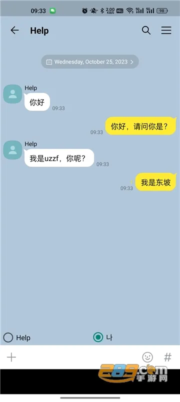 talkmaker()v3.5.0 ֻ