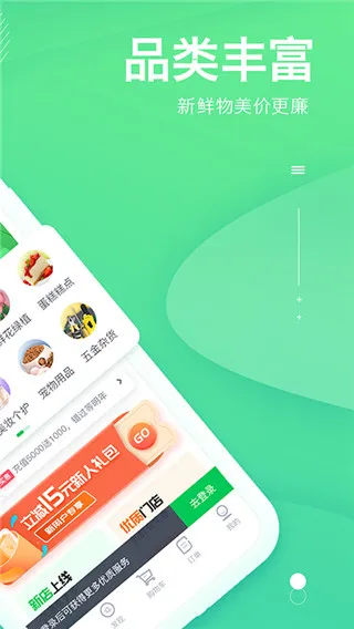 购e购2025官方正版 购e购2025官方正版