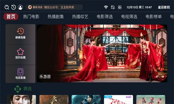 ǳӰԺ2025ذװv1.0.1 Ѱ