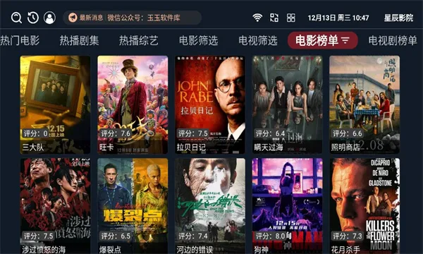 ǳӰԺ2025ذװv1.0.1 Ѱ