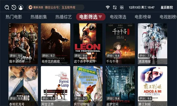 ǳӰԺ2025ذװv1.0.1 Ѱ