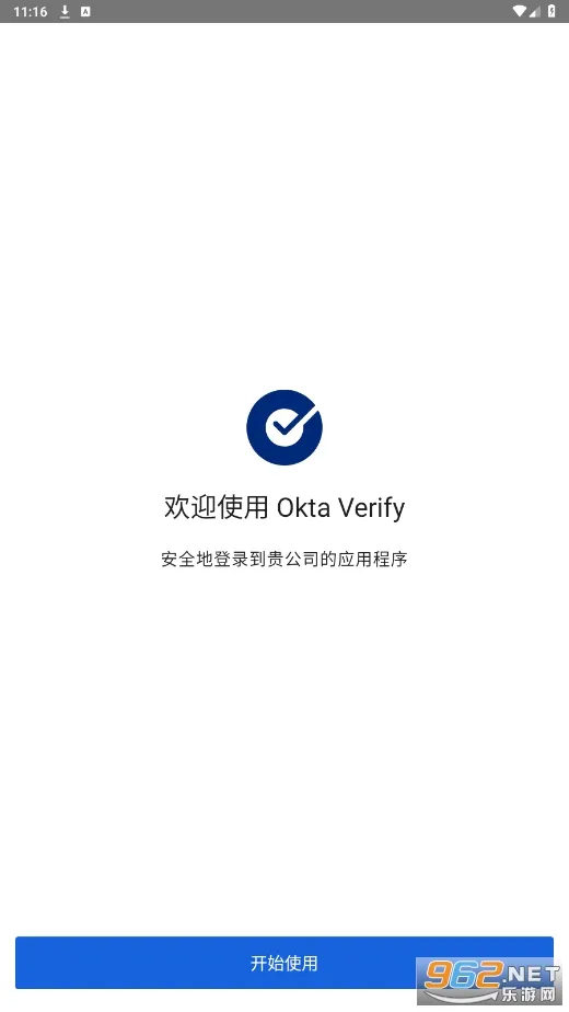 Okta Verifyֻv7.50.1 ׿