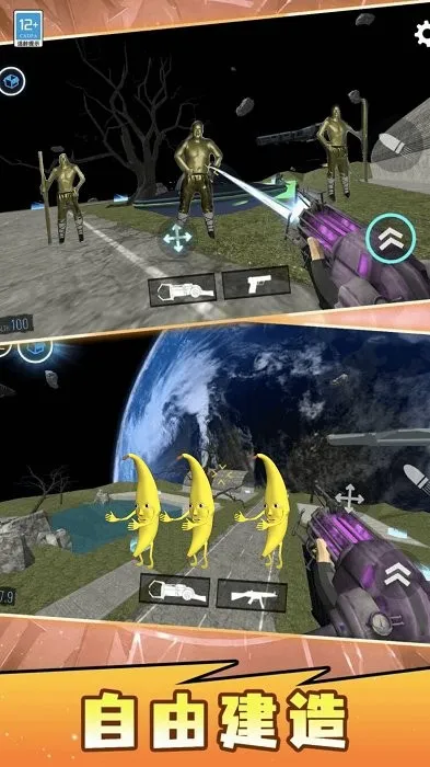 马桶人逆袭反击(沙盒冒险游戏) 马桶人逆袭反击(沙盒冒险游戏)