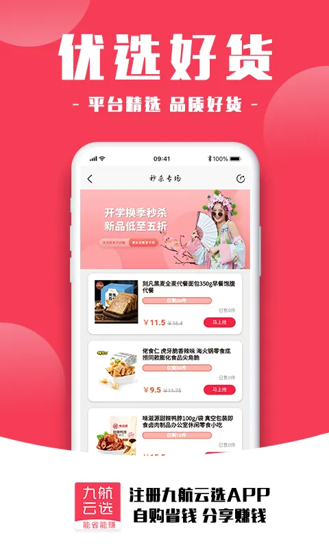 źѡ(ʡ׬ƽ̨)v1.4.10 Ѱ