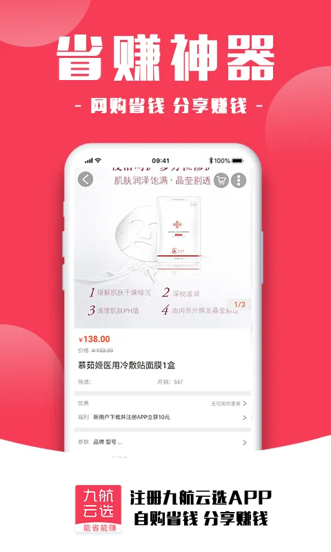 źѡ(ʡ׬ƽ̨)v1.4.10 Ѱ