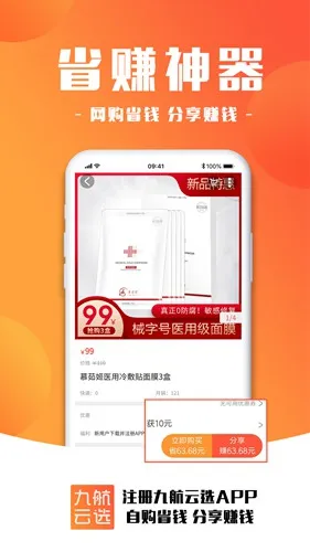 źѡ(ʡ׬ƽ̨)v1.4.10 Ѱ