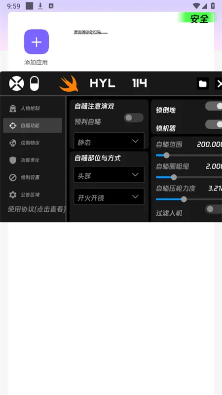 火焰鸟最新手机版 火焰鸟最新手机版